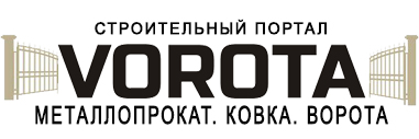 Vorota — строительный портал. Металлопрокат. Ковка. Ворота