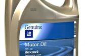 Что представляет собой моторное масло GM Dexos 2 5W30?